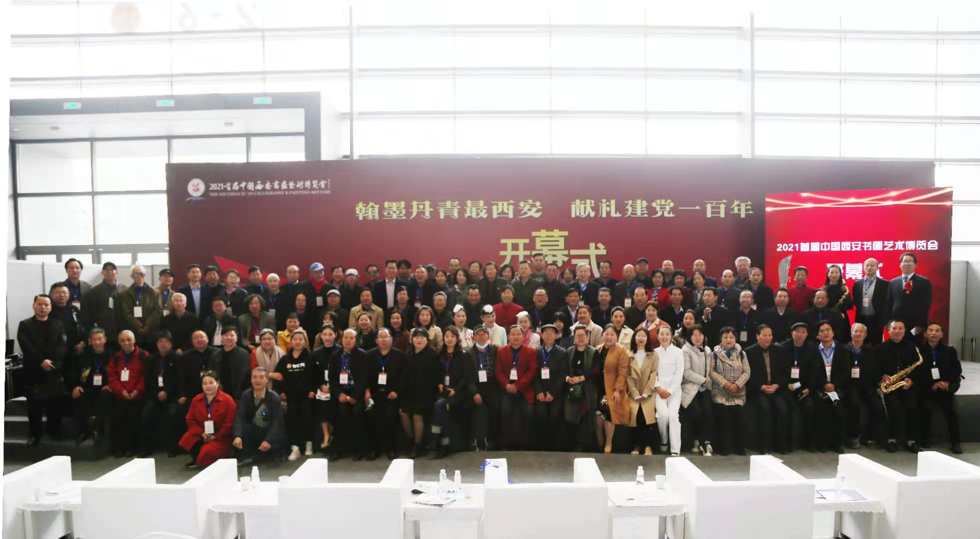 首届中国西安书画艺术博览会医疗救助队工作报告